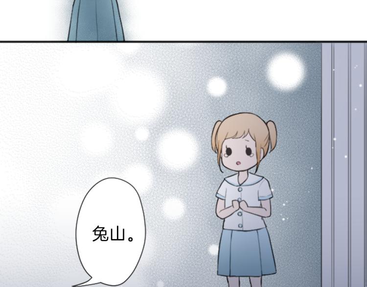 第55话  兔山和宫崎28