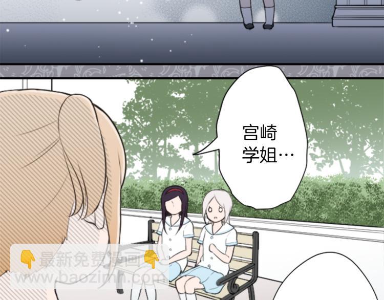 第55话  兔山和宫崎29
