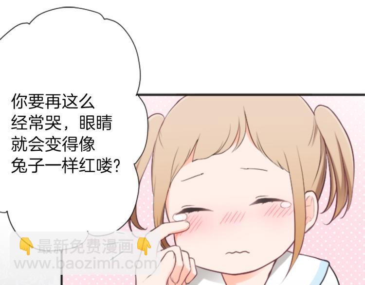 第55话  兔山和宫崎32