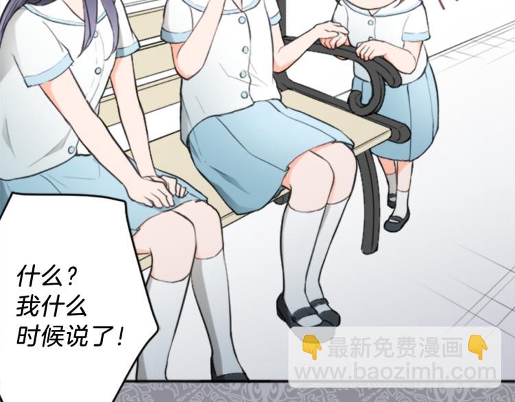 第55话  兔山和宫崎35