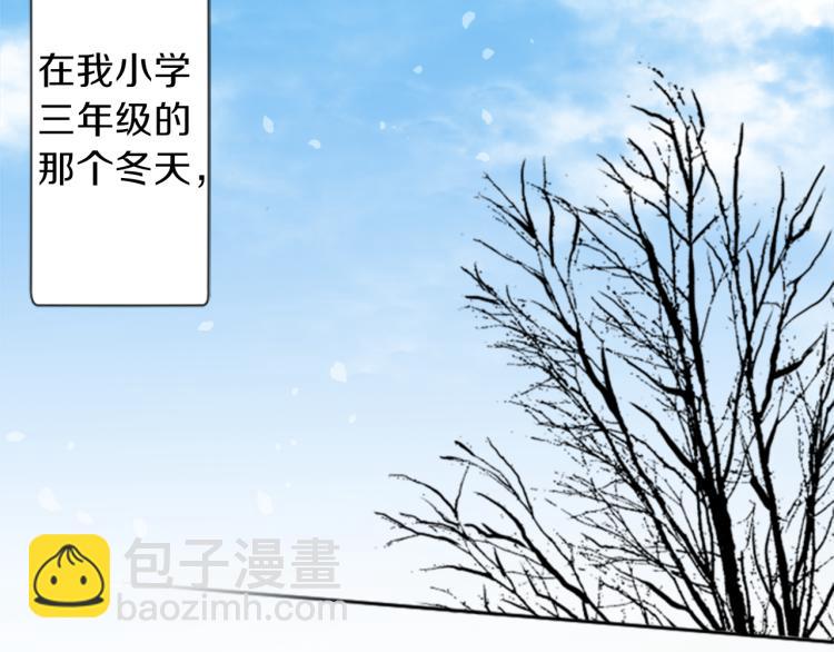第55话  兔山和宫崎40
