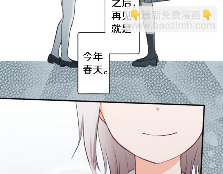 第55话  兔山和宫崎51