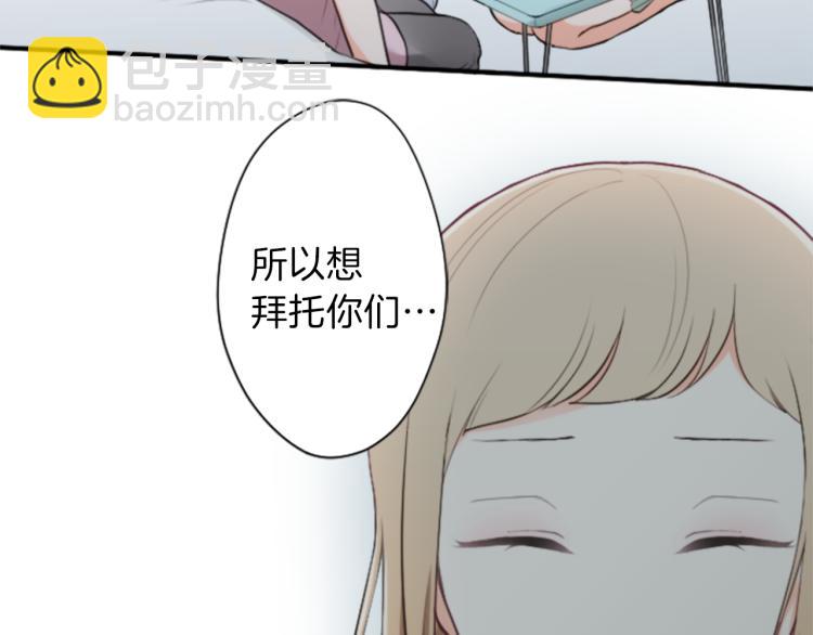 第55话  兔山和宫崎58