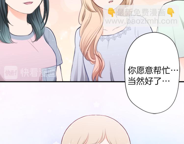 第55话  兔山和宫崎65