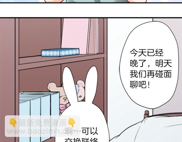 第55话  兔山和宫崎67
