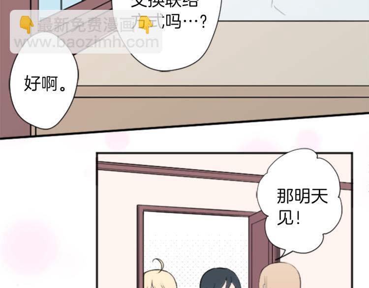 第55话  兔山和宫崎68