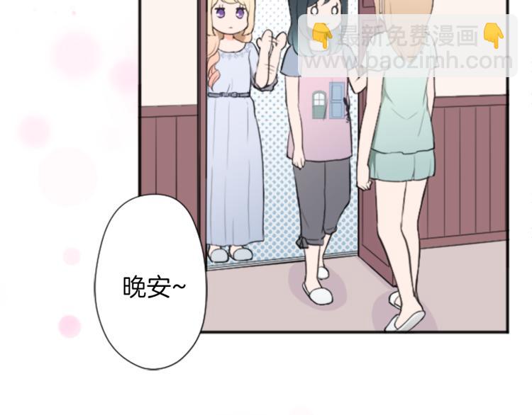 第55话  兔山和宫崎69