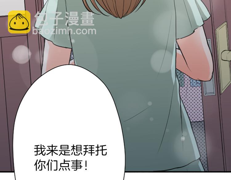 第55话  兔山和宫崎7