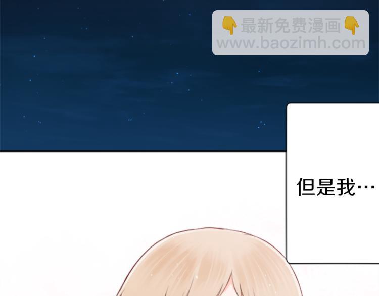 第55话  兔山和宫崎76