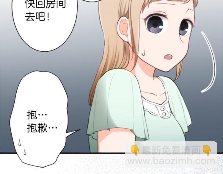 第55话  兔山和宫崎80