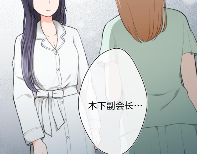 第55话  兔山和宫崎82