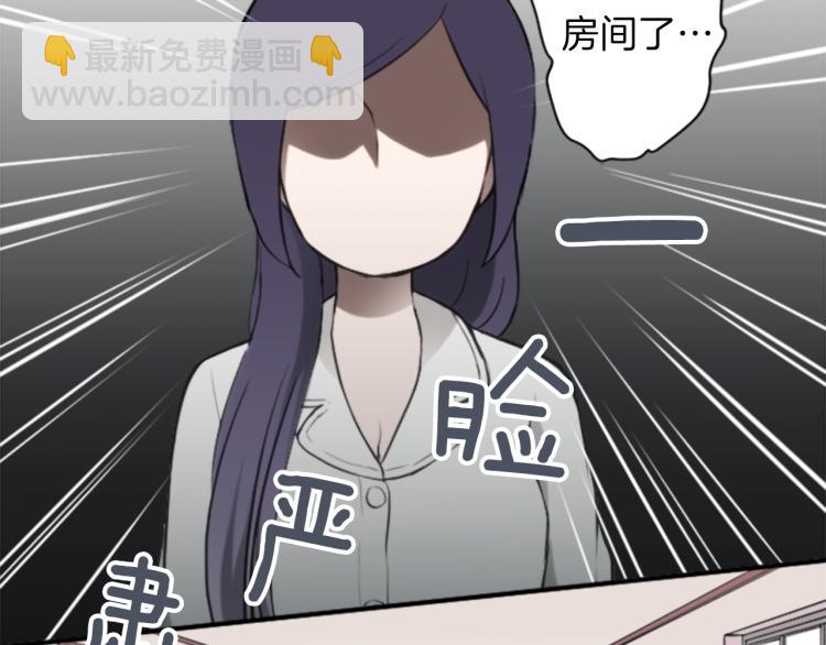 第56话 明年10