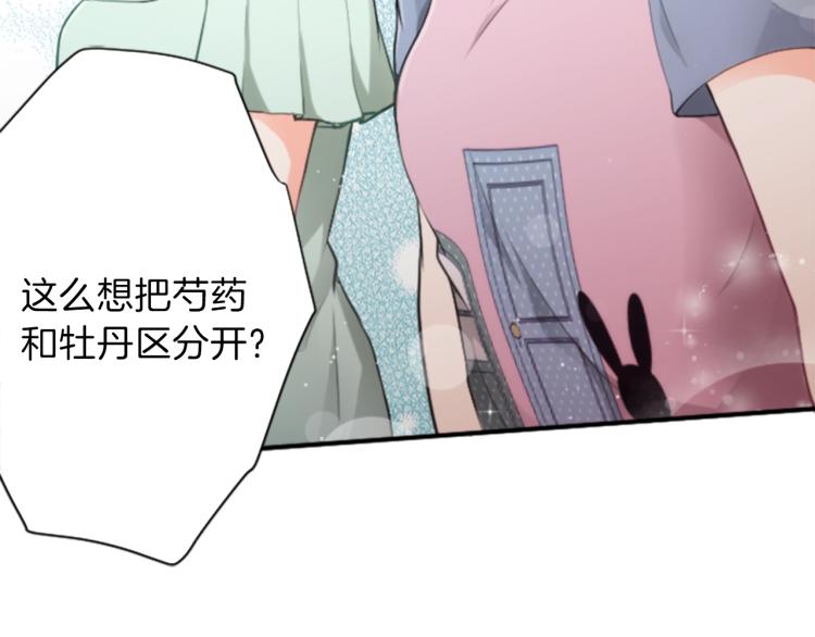 第56话 明年28