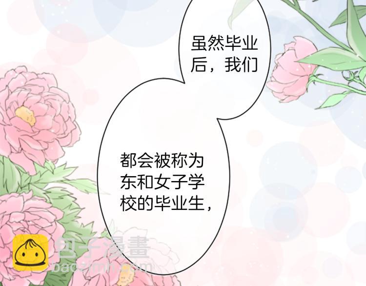 第56话 明年35
