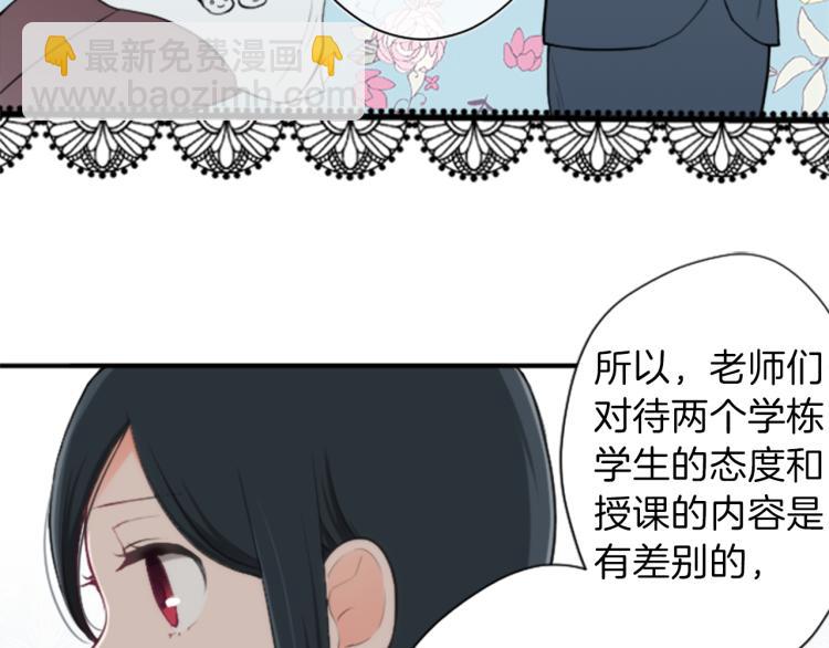 第56话 明年38