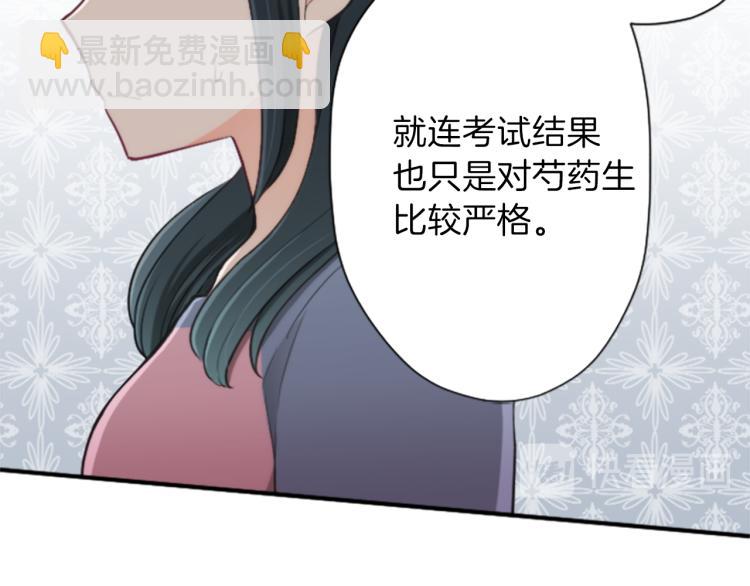 第56话 明年39