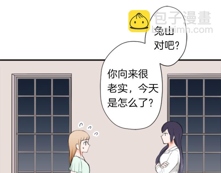 第56话 明年5