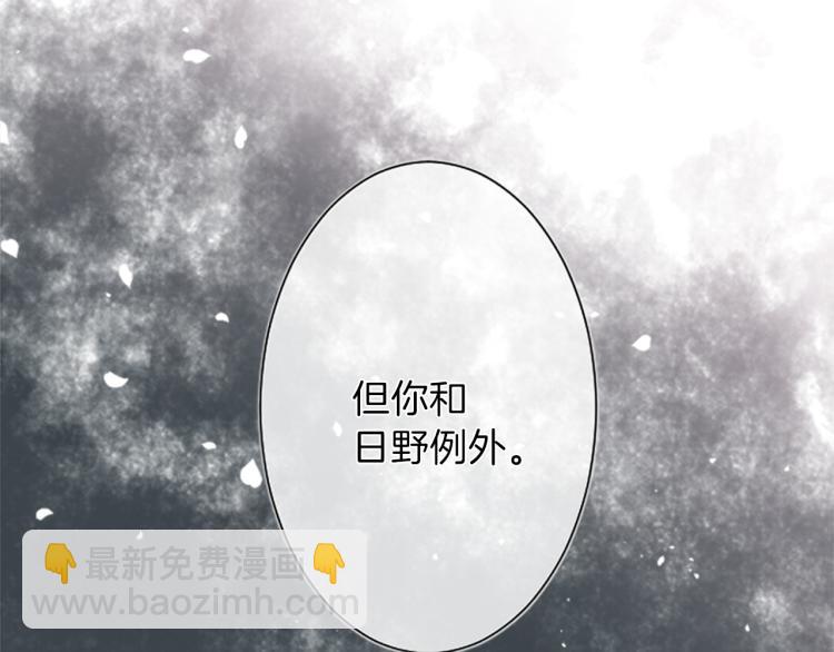 第56话 明年53