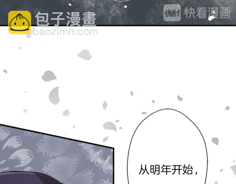 第56话 明年54