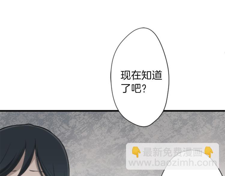 第56话 明年58