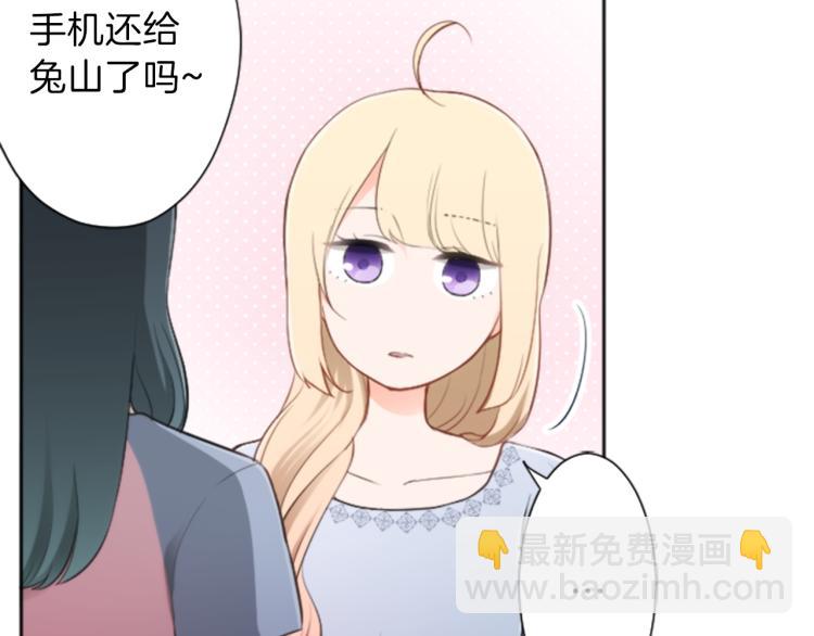 第56话 明年66