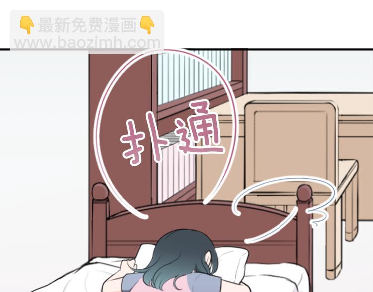 第56话 明年69