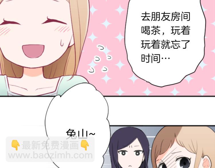 第56话 明年7