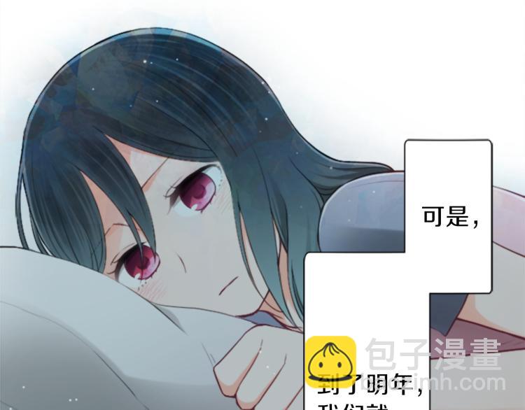 第56话 明年76