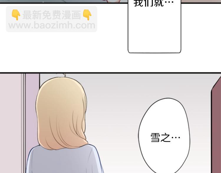 第56话 明年77