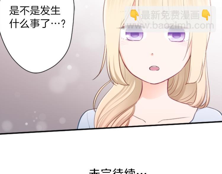 第56话 明年79