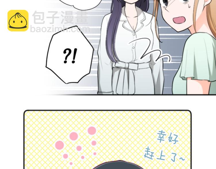 第56话 明年8