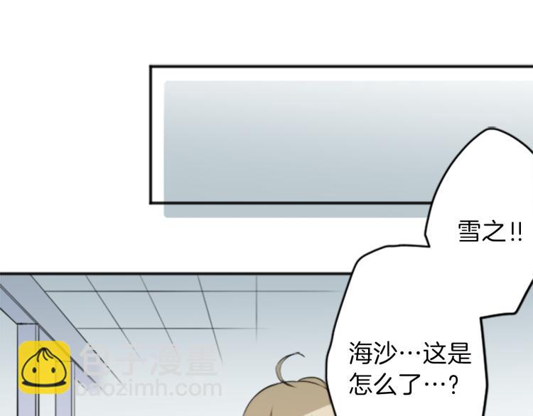 第58话 偏方治疗12