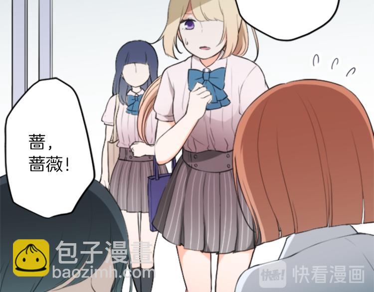 第58话 偏方治疗13