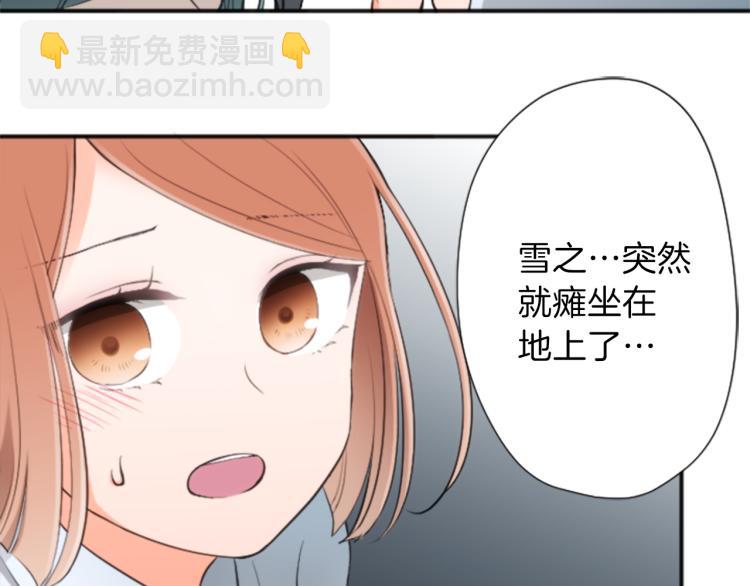 第58话 偏方治疗14