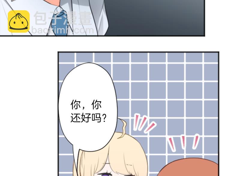 第58话 偏方治疗15