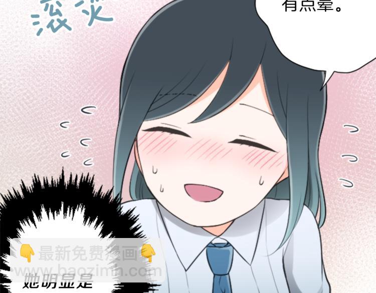 第58话 偏方治疗17