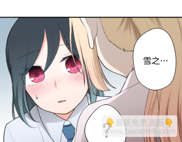 第58话 偏方治疗19