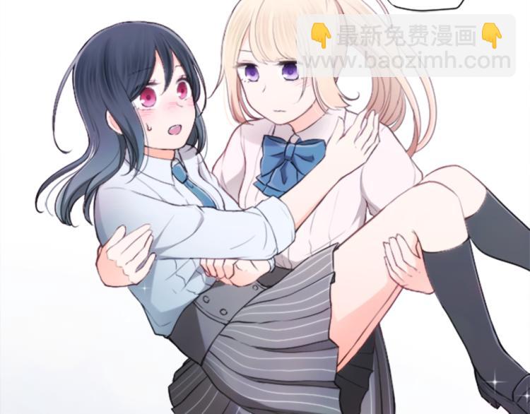 第58话 偏方治疗21