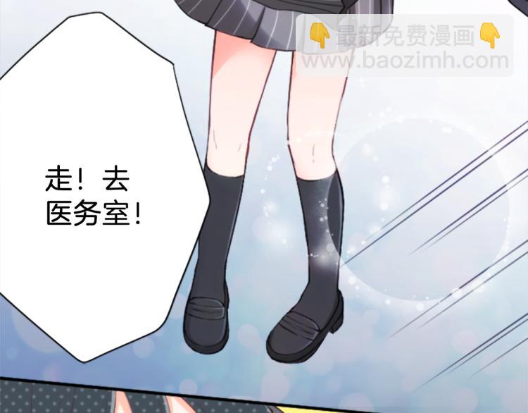 第58话 偏方治疗22