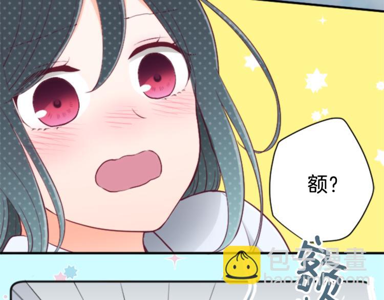 第58话 偏方治疗23
