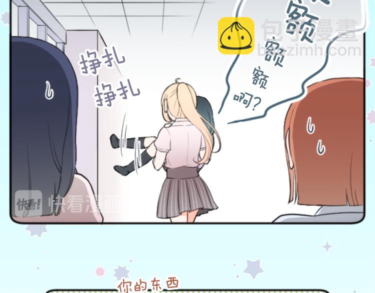 第58话 偏方治疗24