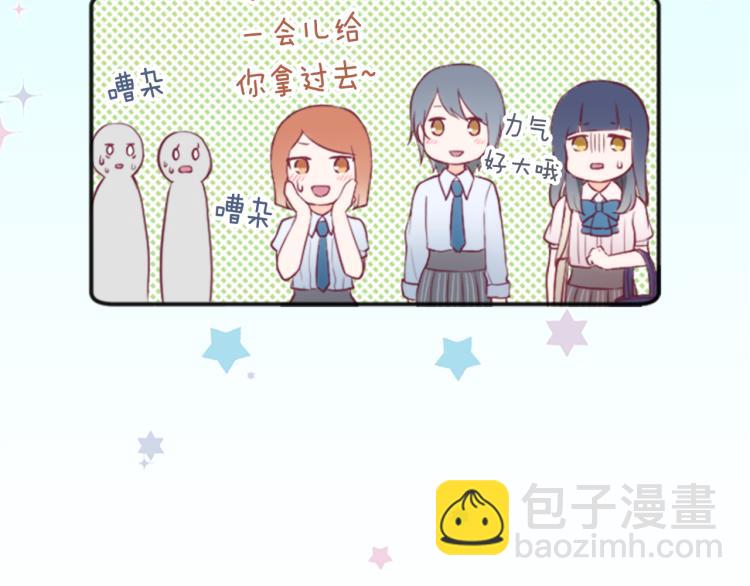 第58话 偏方治疗25