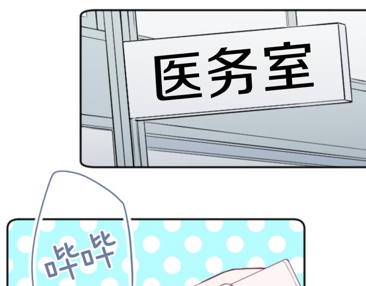 第58话 偏方治疗27