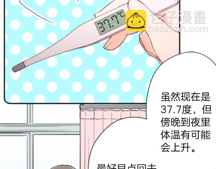 第58话 偏方治疗28
