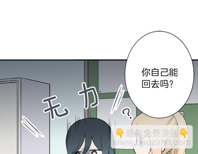 第58话 偏方治疗31