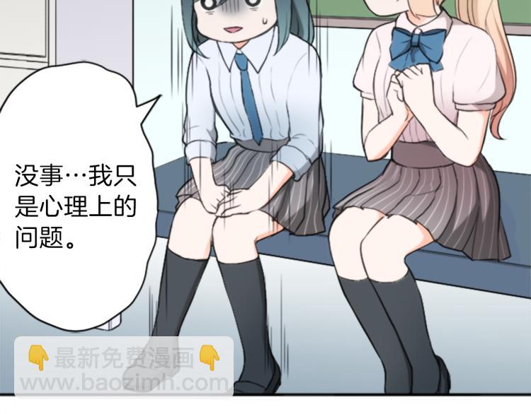 第58话 偏方治疗32