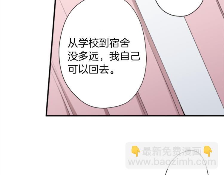 第58话 偏方治疗34