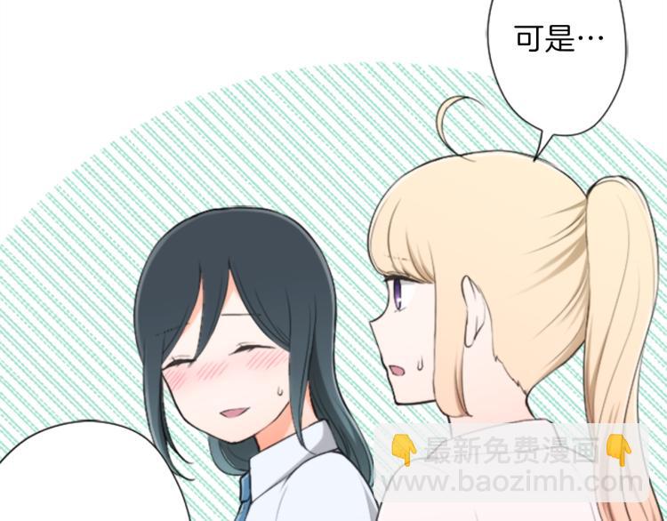 第58话 偏方治疗35