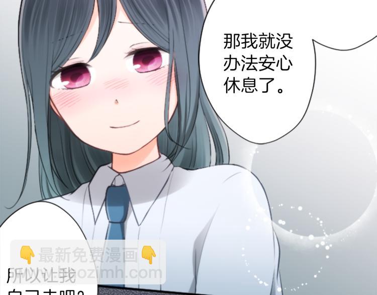 第58话 偏方治疗37