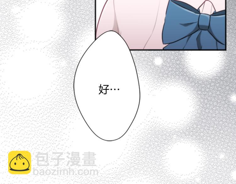 第58话 偏方治疗40